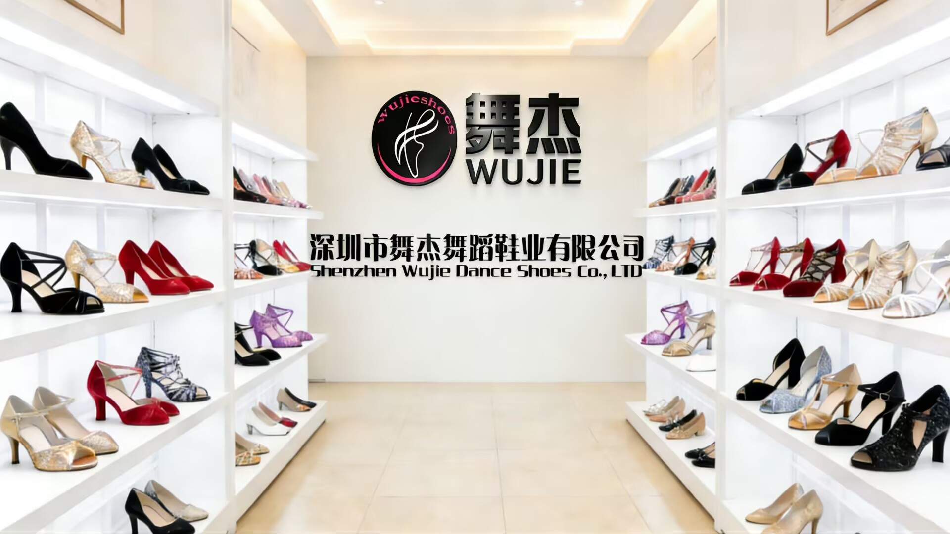 Extensive dance shoe showroom featuring thousands of professional Latin and Ballroom designs.